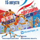 Пензенские гимнастки готовятся к летней Спартакиаде учащихся России